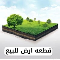 قطعة ارض مصفر ركن خدمات كامله يبعد عن الشارع العام 20 متر موقعها الطشا...
