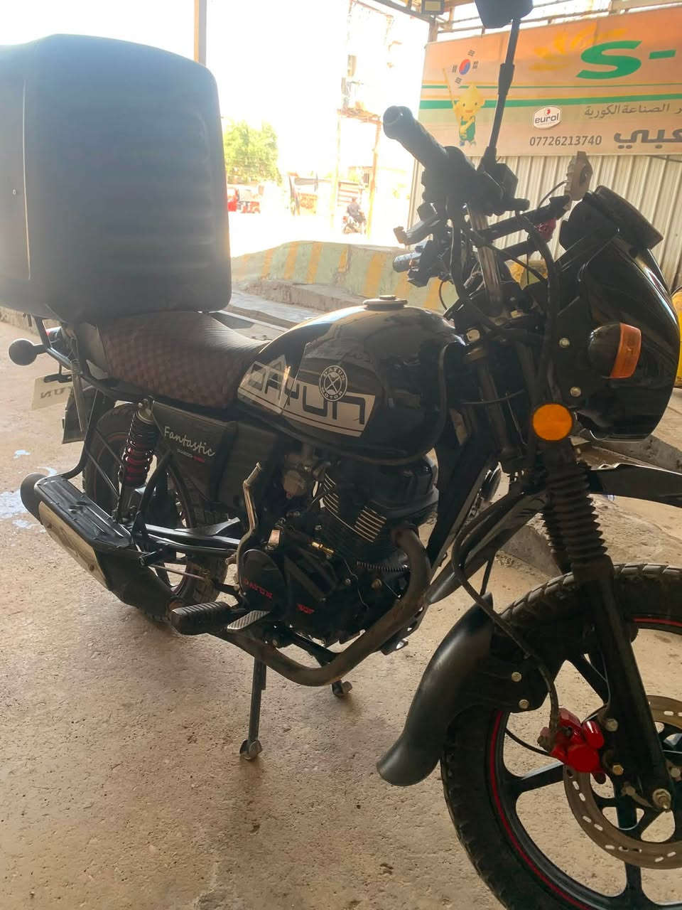 مليونين وميه رقم بسمي مديل 2025 مكفوله من كلشي بغداد الرشاد  ***********

