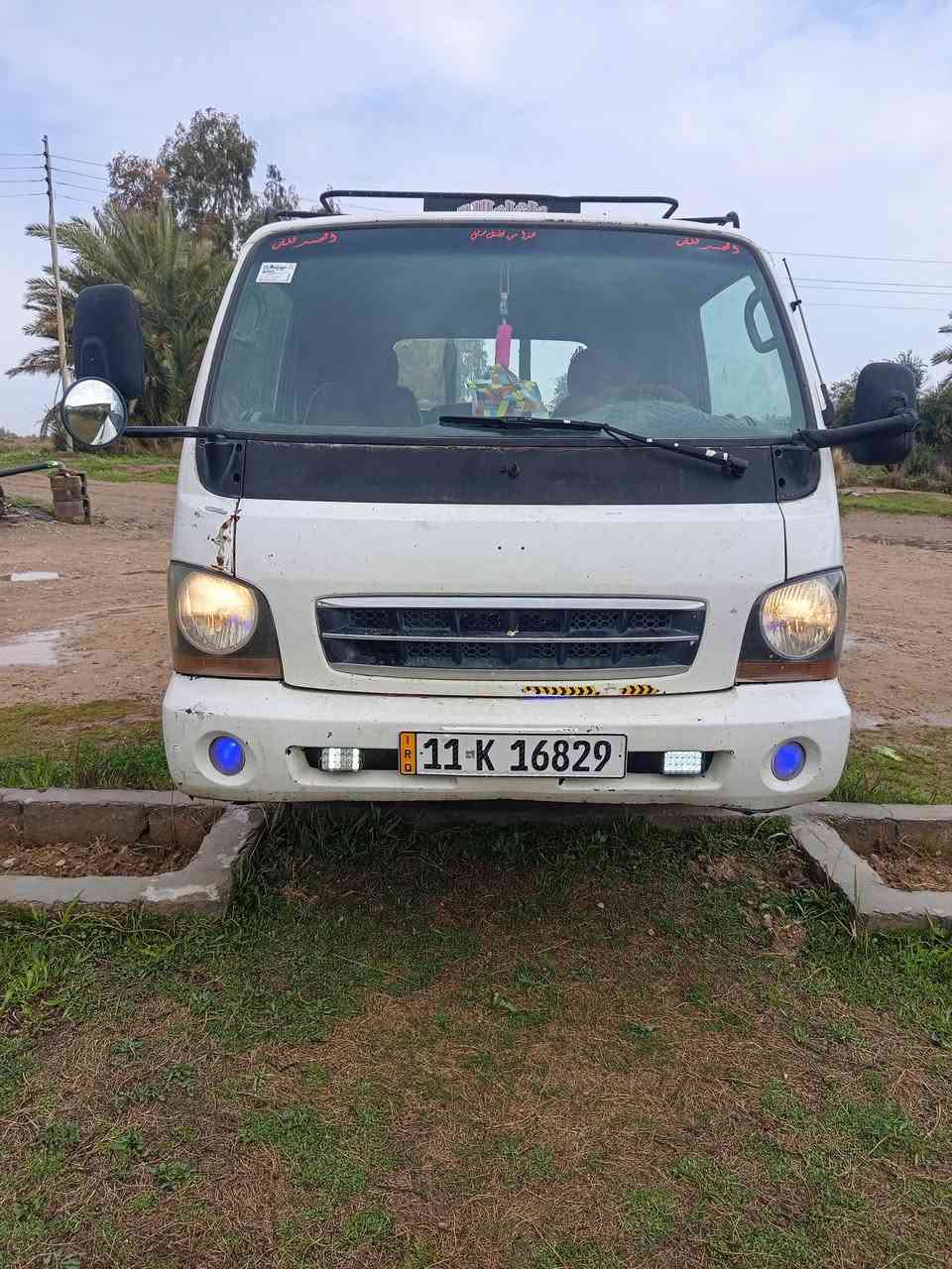 كيا فونتيرا ام عيون للبيع شرط التحويل او وكاله شاصي وگير واكسل شرط المحرك بي تنقيص  الگشر گدام العين الشراي يتصل عل *********** او عل *********** العنوان صلاح الدين الزلايه قرية البودور للمعلومه السنوية لل 29
