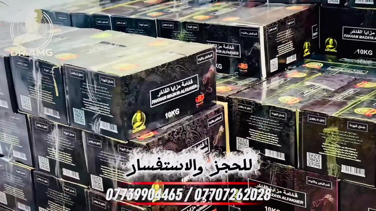 🔥 فحم ايراني اصبع سداسي املس🔥
الوزن 10 كيلو 

✅مركز مبيعات الفرع الاول بغداد الامين الثانية 

💰 السعر: الاتصال او مراسلة الصفحة

📳***********

📳***********
