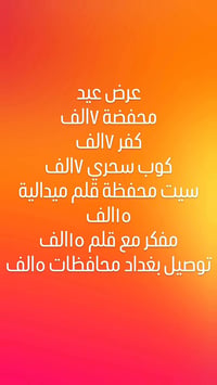 طباعة صور • محفظة • كوب