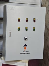 بورد ATS • ٤ مراحل • طاقة شمسية