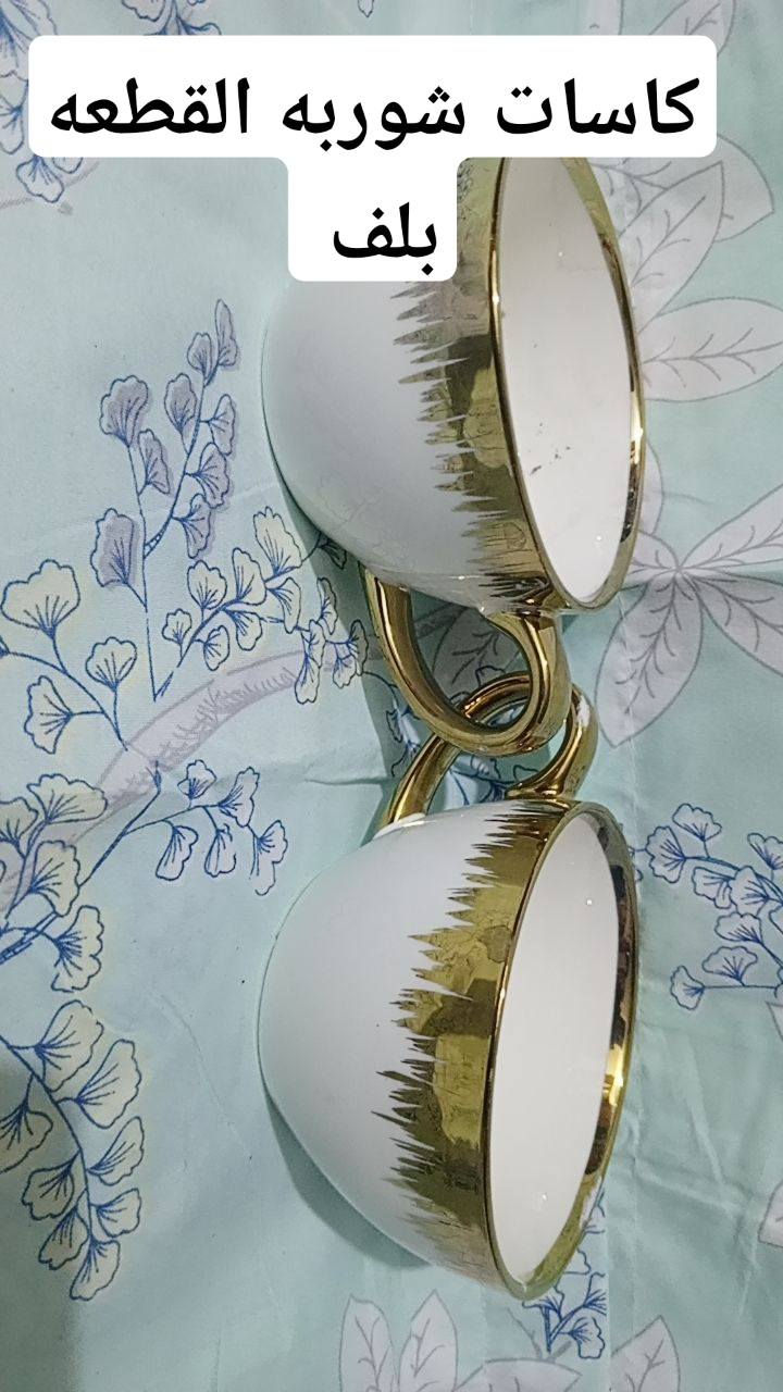 فرفوري مذهب البيع مفرد والسعار علا الصور التوصيل كل المحافضات ثلاث الاف لتواصل واتساب *********** أو خاص اي قطعه تعجبكم تفضلو علا الواتساب
