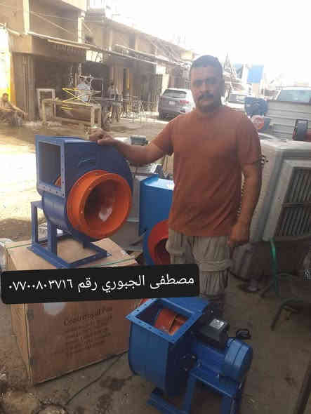 سلام عليكم ملك بلورات وصول وجبه جديده انوع بلورات موجوده عنوان بغداد باب الشيخ فرع مطعم تازه ورشه البركه  مصطفى الجبوري  ***********
