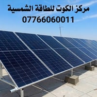 ٢٠ أمبير • لونجي X10 650W • ضمان ١٢ سنة