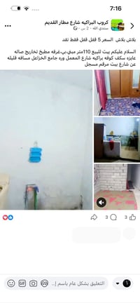 07882299977 مناسب وبلاش 5وبي مجال قرار محكمه اصولي