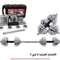 حقيبه اوزان 20 كيلو 🔹 حقيبه اوزان 30 🔹 للحجز راسل خاص وتدلل او واتساب ...