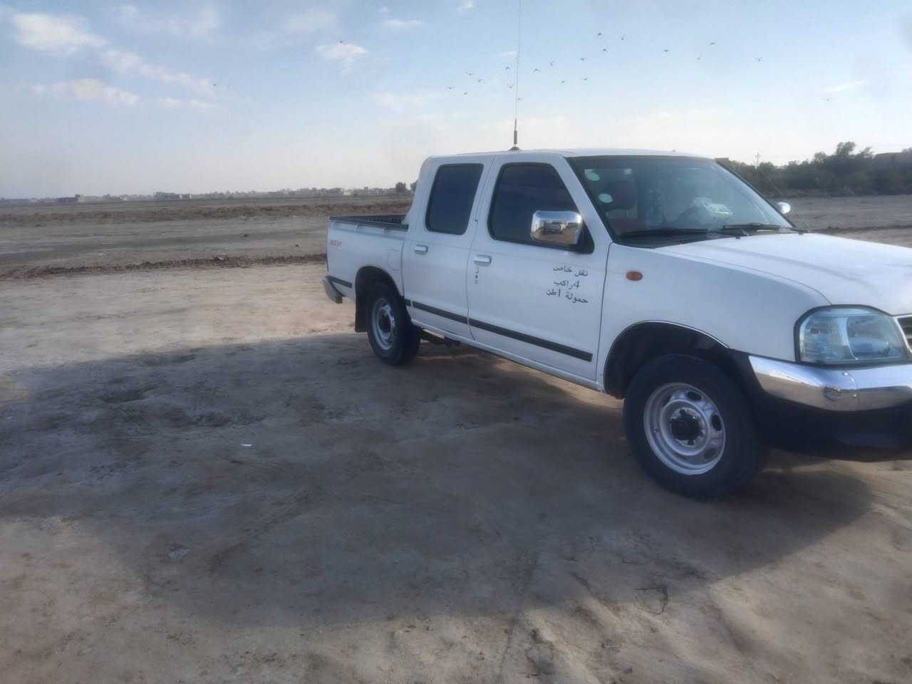 نيسان ١٣ كفالةعامة للبيع سنويةل٢٨ رقمهةميسان لعنوان سماوةخظر ولمالك بلخظريمي  ***********
