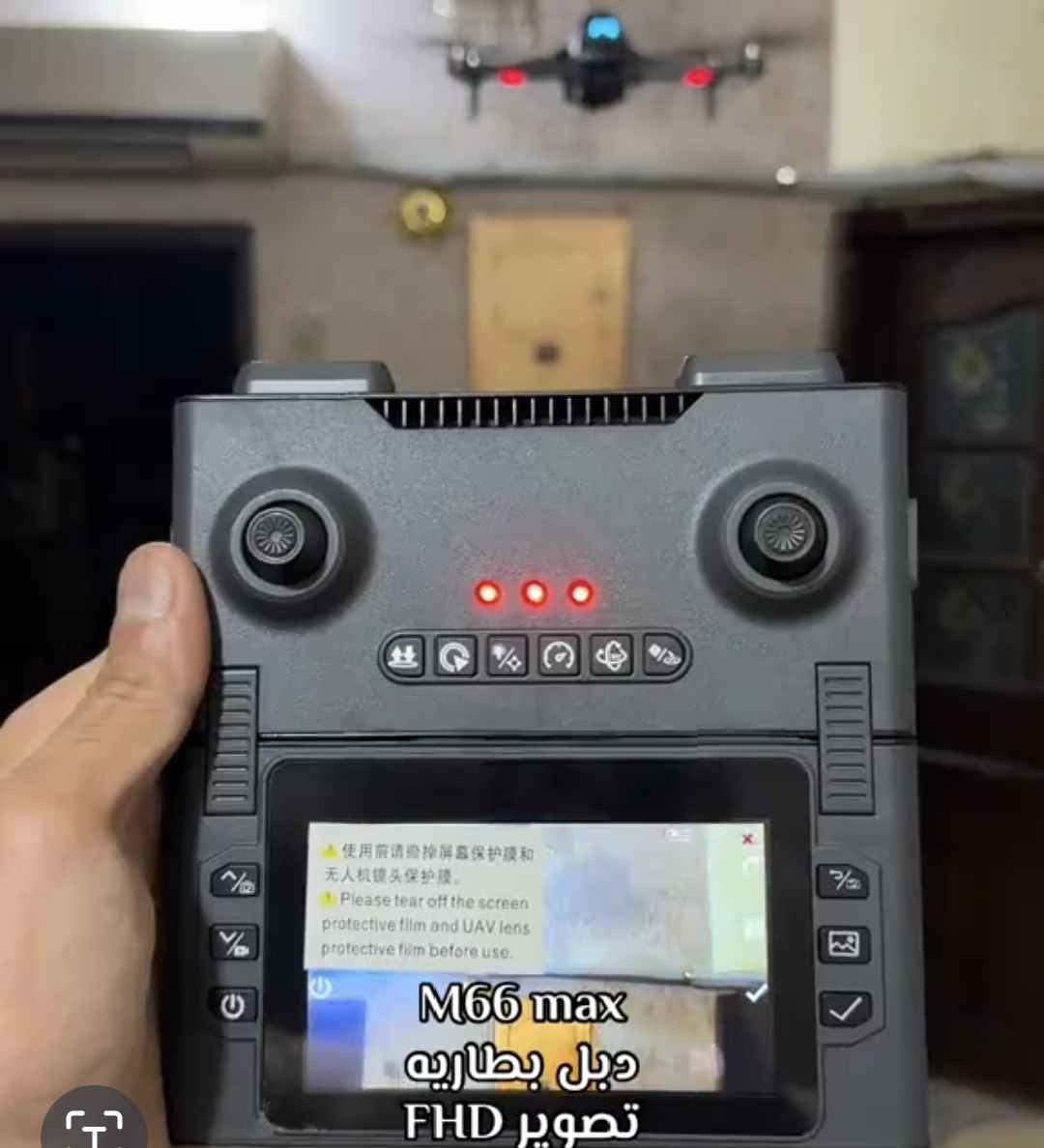 طياره درون ثباتيه فول تصوير يخبل السعر خاص المكان الناصريه توصيل ماكو ناصرية, ذي قار


**إذا كنت صاحب هذا الإعلان وتريد حذفه لأي سبب، رجاءا أرسل رسالة إلى الدعم الفني**