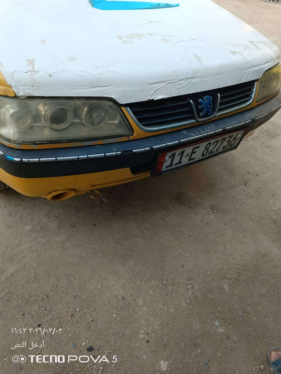 بيجو 405 مكينه وكير وحداديه خير من الله السياره مكفوله مصفره هيه وغرامات السعر 35 وبيه مجال مكان السياره كربلاء الامام عون ‏‪***********‬‏
