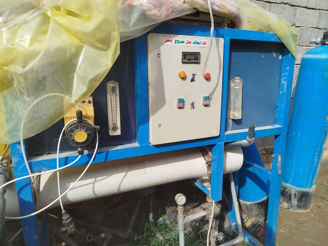 اسلام عليكم للبيع منضومه مياه ماطور عمودي ايطالي وماطور طرح صيني معه ميز دبات معه بطاله كامله ماعده خزانات المياه سعر2,250000الف الاستفسار على الرقم ***********العنوان بابل
