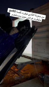 متوفر ادوات موبز  ومتوفر راديترات ابواب جاملغات بنايد جميع فئات جنسيز ...