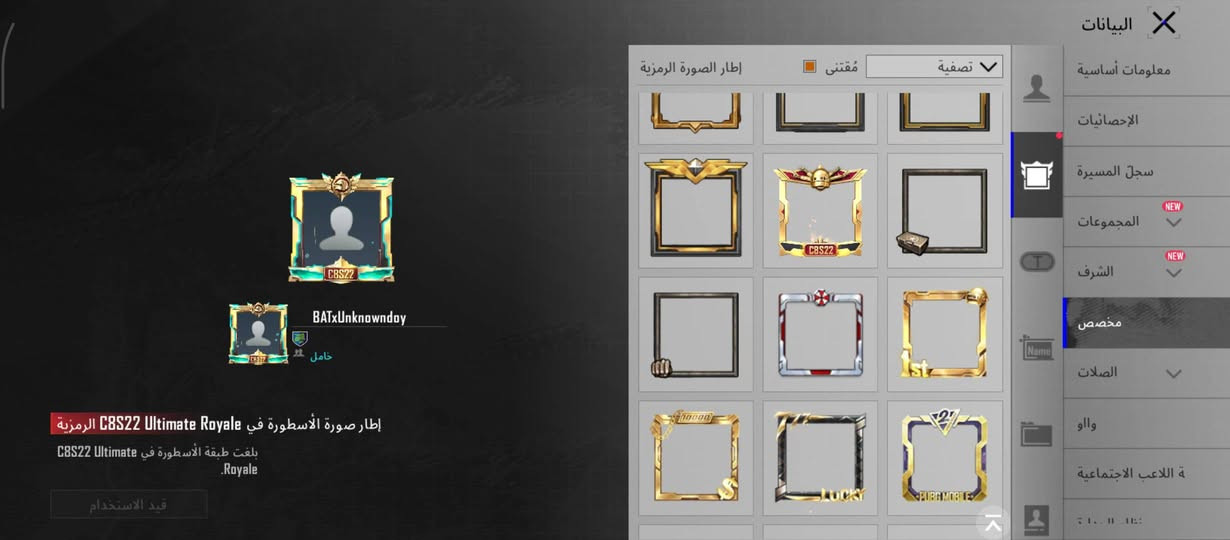 سلام عليكم حسابين (2) ببجي مستعجل عليهن كلش ثنيهن مكان كربلاء طوريج ربوطات كاملات مكملات جاهزات بيع مستعجل سعر الاثنين 350 واحد عباره عن نوادر وبيه لحيه نادره وثاني امفور جوكر اخيك مو شراي لا تراسل قفاص لا توصل ادمن من رخصتك🫒...


**إذا كنت صاحب هذا الإعلان وتريد حذفه لأي سبب، رجاءا أرسل رسالة إلى الدعم الفني**