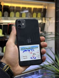 آيفون ١١ • ٦٤ • بطارية ٨٦%