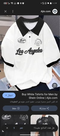 عرض خاص • هدية كل ٣ • توصيل