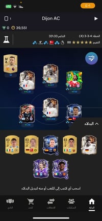 حساب اكسبوكس • ويب مقفول • حظ نار