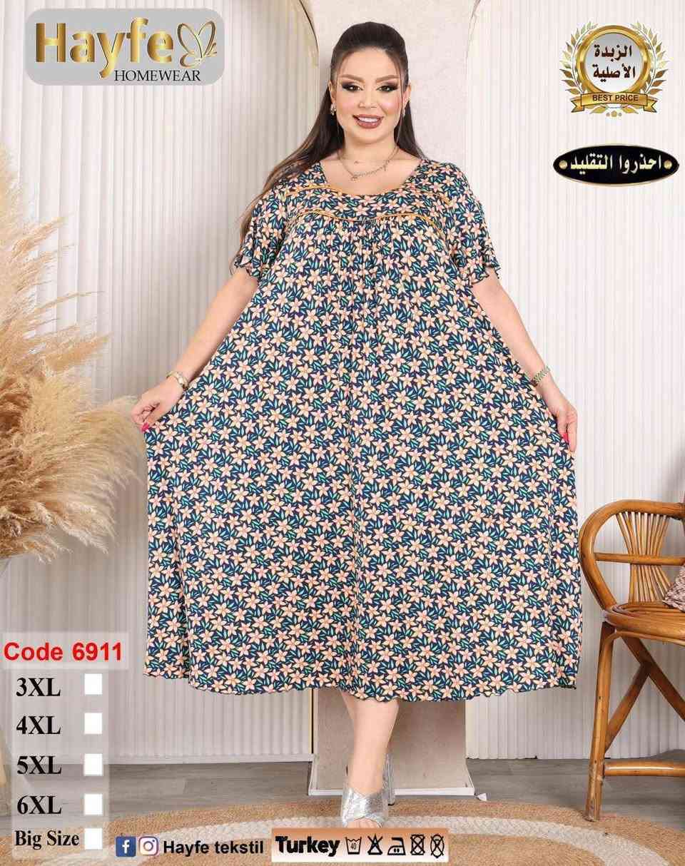 دشداشه قصيره زبده خامه درجة اولى   
⚜️سعر الدرزن 120 الف ⚜️
قياس خاص 3XL 4XL 5XL 6XL 
يمكن تنويع 3 نقشات بدرزن


**إذا كنت صاحب هذا الإعلان وتريد حذفه لأي سبب، رجاءا أرسل رسالة إلى الدعم الفني**