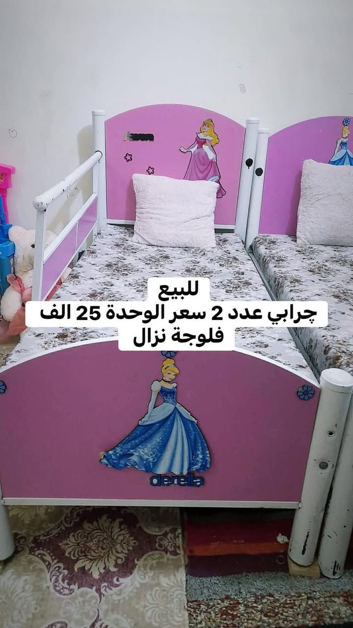 للبيع
الاغراض مكتوب اسعارهن والعنوان داخل الصور
الحاجة الي تريدها دزلنا صورتها ننطيك رقم الهاتف


**إذا كنت صاحب هذا الإعلان وتريد حذفه لأي سبب، رجاءا أرسل رسالة إلى الدعم الفني**