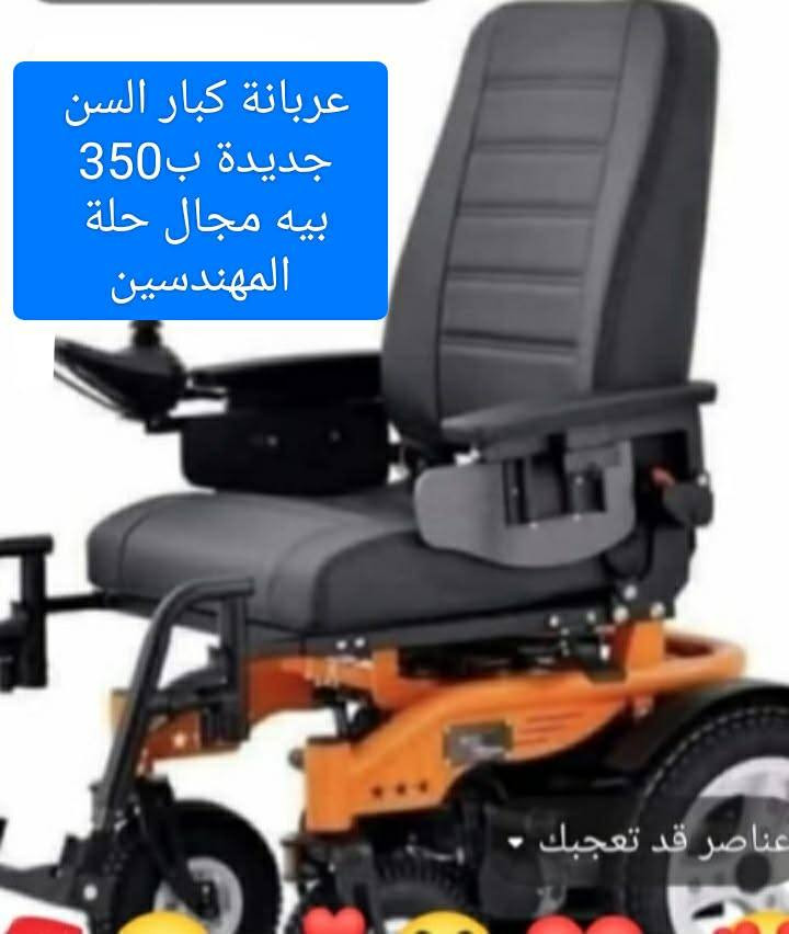 أغراض للبيع


**إذا كنت صاحب هذا الإعلان وتريد حذفه لأي سبب، رجاءا أرسل رسالة إلى الدعم الفني**