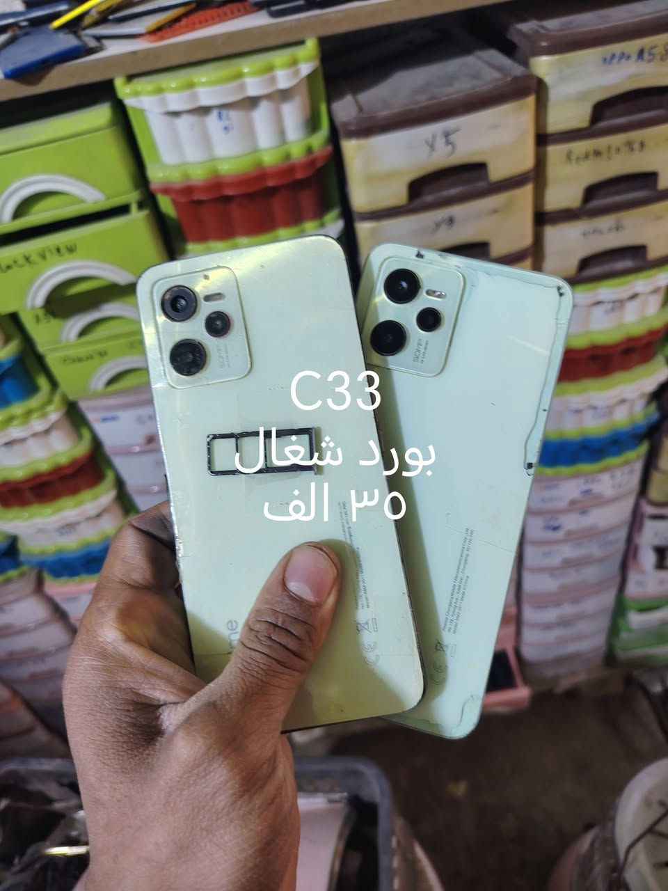 بوردات شغاله
***********
