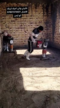 مستعدون لحدل التراب وحدل السبيس وصب الارضيات كافه 07827274421 أبو أيمن