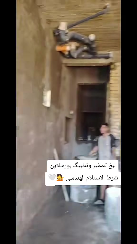بغداد حي اور ***********علي اللباخ  يوسف الكعبي

