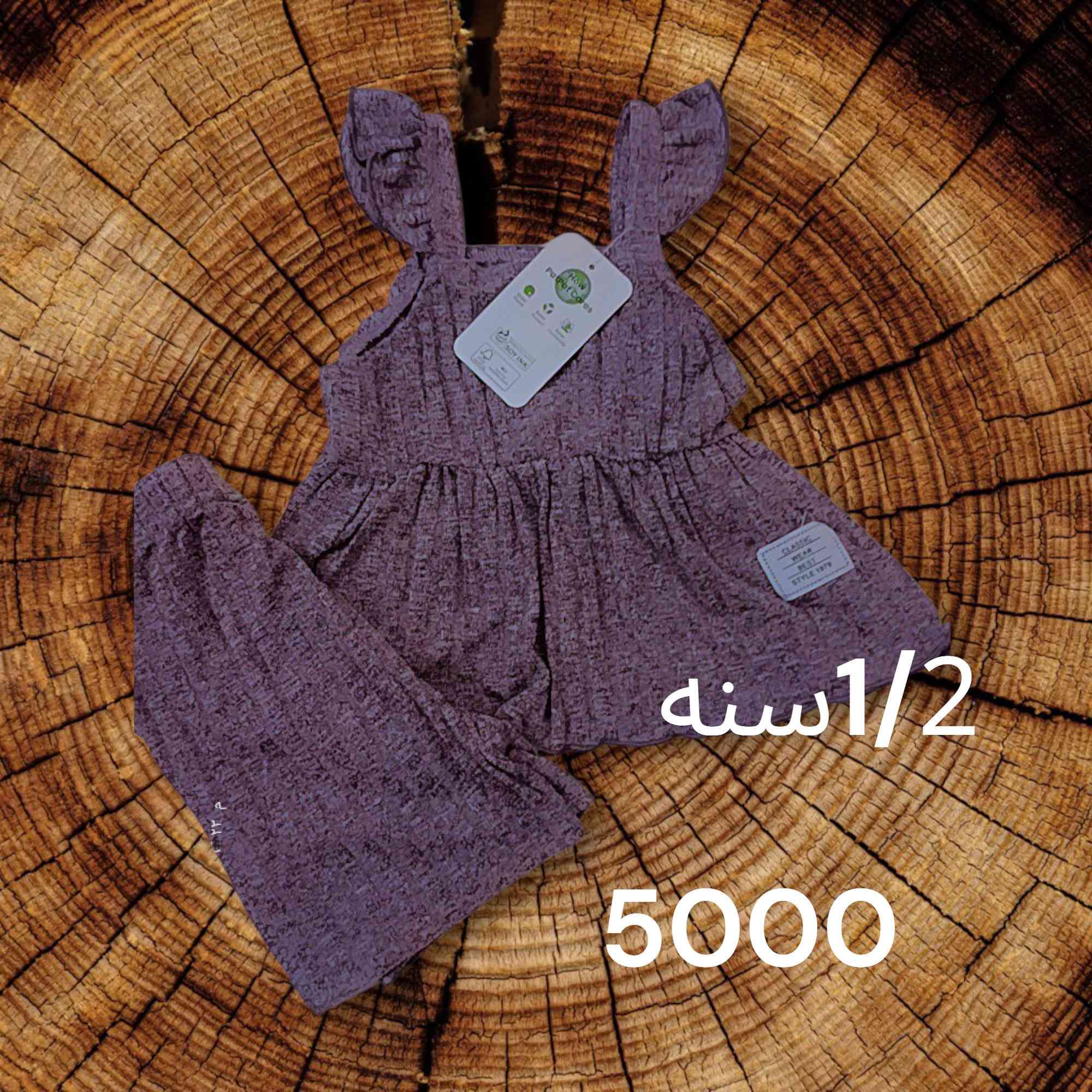 بنات خامه تجنن واسعار مناسبه وتوصيل مجاني من ٢٥ قطع فما فوق


**إذا كنت صاحب هذا الإعلان وتريد حذفه لأي سبب، رجاءا أرسل رسالة إلى الدعم الفني**