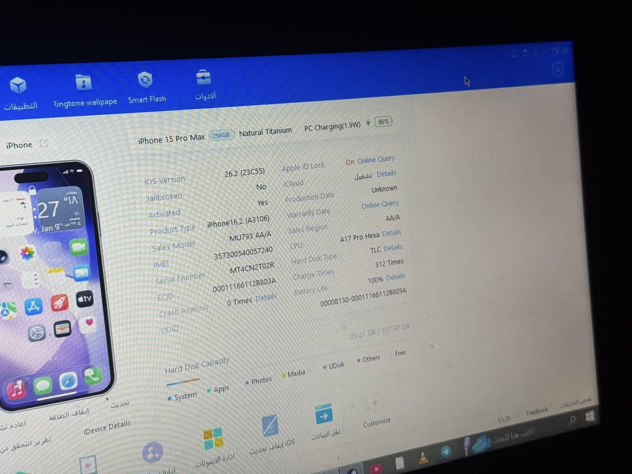 15 برو ماكس تيتانيوم شرق اوسط 256
للبيع او مراوس تكسر بالسعر البسك 

بطاريه ١٠٠ بلادي لا مبدله ولا معلايه تفحص وين متريد

مكاني بغداد حي النصر 

*********** واتساب او اتصال
