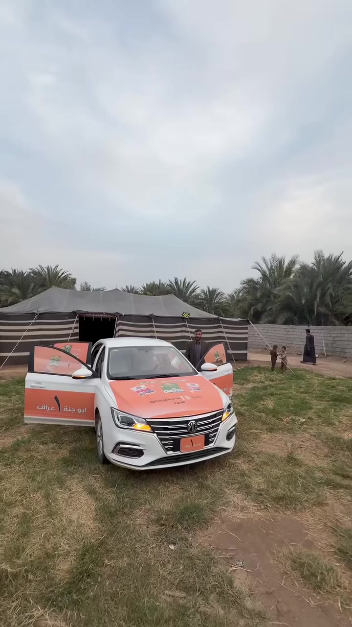 سياره رقم 15 الف مبروك اهل الناصريه

............................................................................
🇮🇶#تيم_جبس_ابو_جنة #ابو_جنة🇮🇶
 مسكوف ابو جنة لشوي الاسماك البحرية والنهريه يوميات رائد الحلاق #ابو_جنه #ديالى #fyp #viral #البصرة
#ابو_جنه #واحد_عراق #الغيمة_الثجيله  #اكسبلور
#رمضان_كريم #العراق #بغداد #الموصل #رمضان
 #ايران #الخليج #عاجل #Maret #tuyển #Đàotạo


**إذا كنت صاحب هذا الإعلان وتريد حذفه لأي سبب، رجاءا أرسل رسالة إلى الدعم الفني**