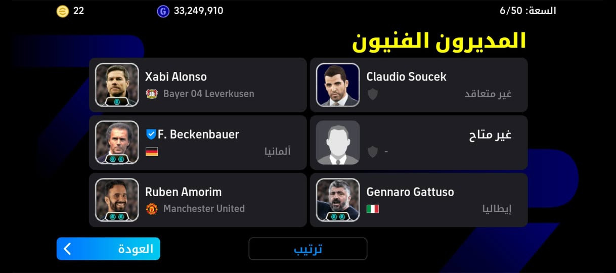 حساب بيس للبيع 5لواعيب بلتز الــسعر 30 بي مجال


**إذا كنت صاحب هذا الإعلان وتريد حذفه لأي سبب، رجاءا أرسل رسالة إلى الدعم الفني**