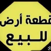 نهاية الجمعيه • ٣٢٨م • ركن طابو