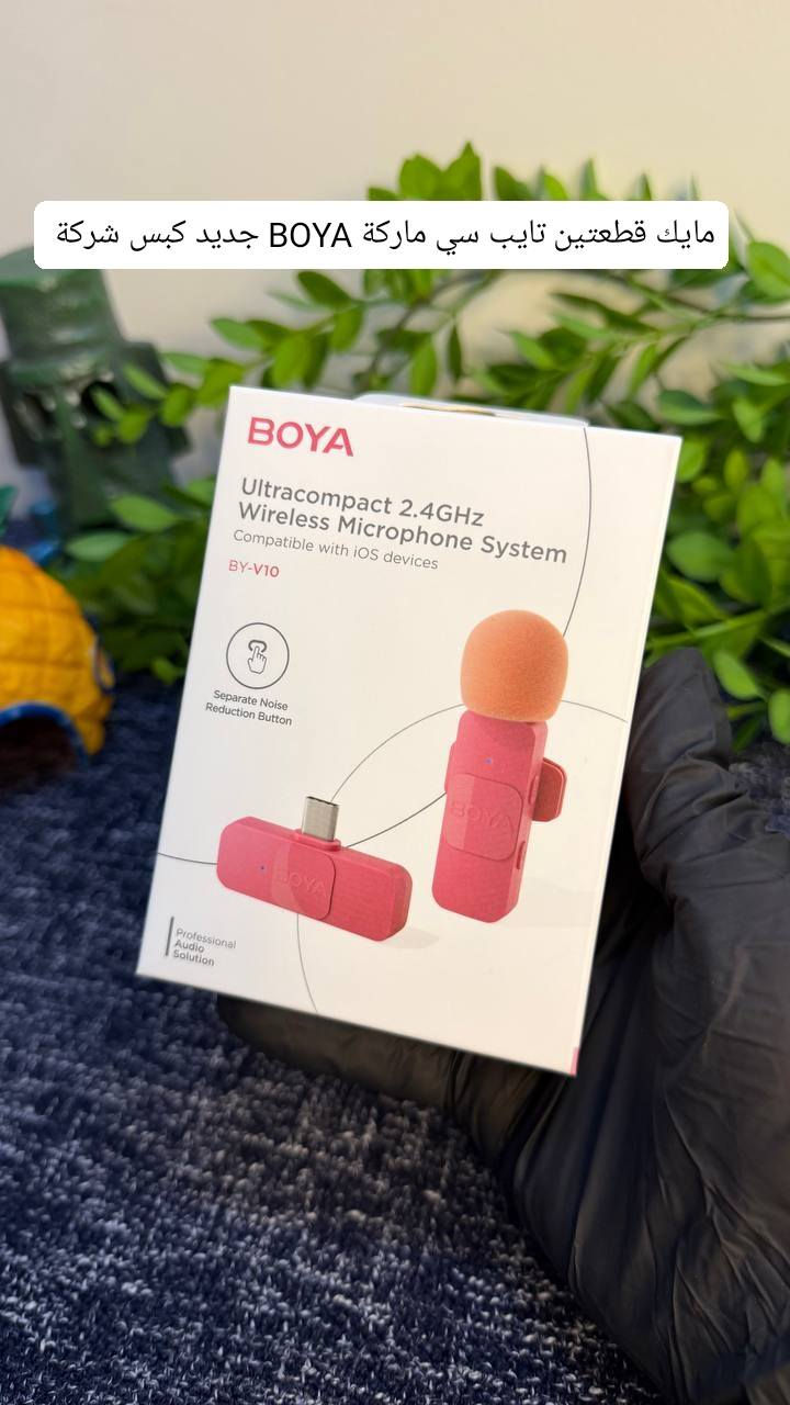 بضاعة جديدة ماركات عالمية


**إذا كنت صاحب هذا الإعلان وتريد حذفه لأي سبب، رجاءا أرسل رسالة إلى الدعم الفني**