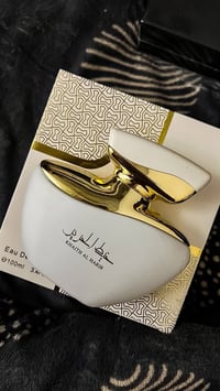 عطور اصلية