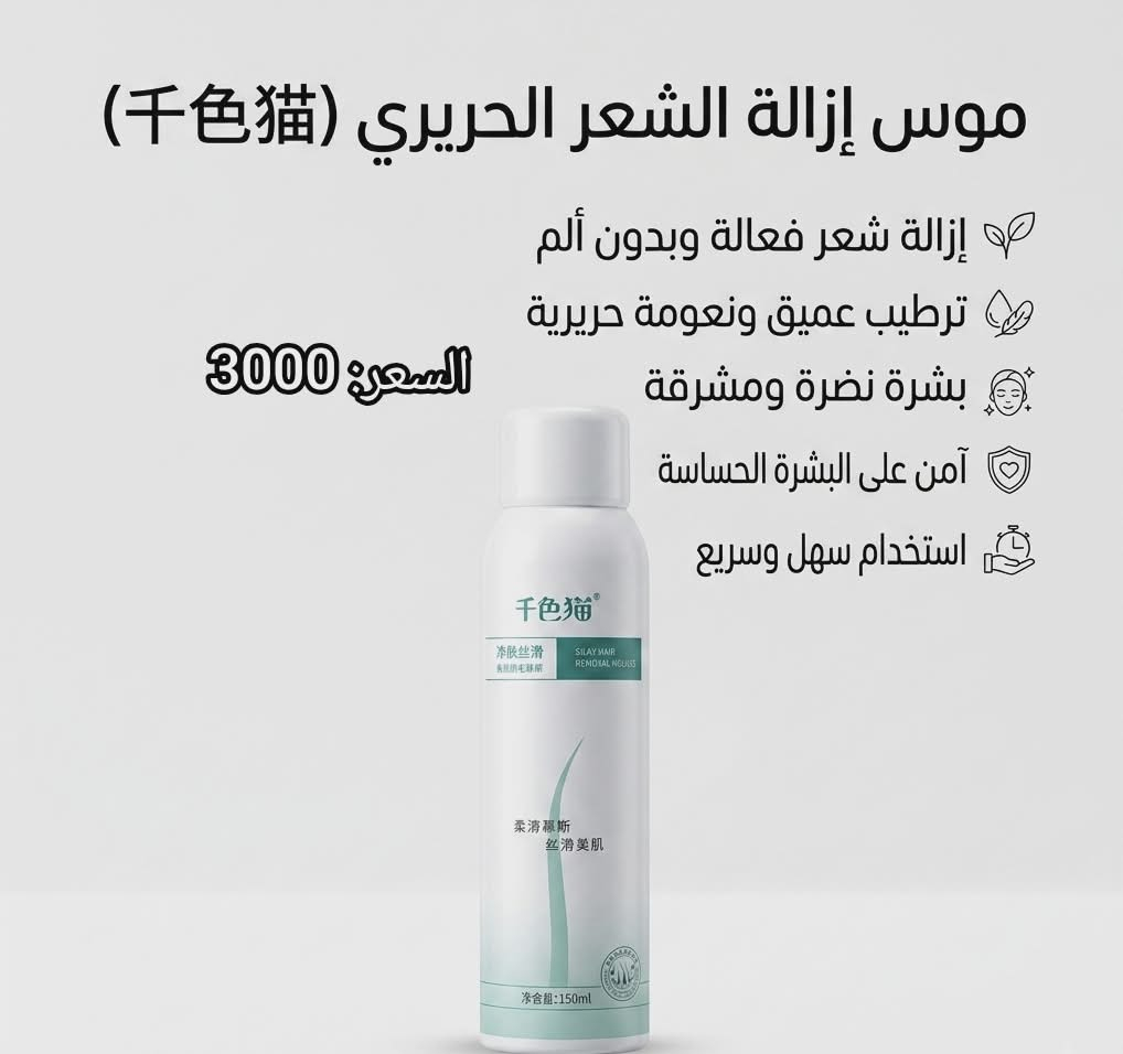 منتجات كوريه للعنايه ب البشره والشعر والجسم 
منتجات ذات جوده عاليه وفعاله 100٪
جميع المنتجات تحوي باركود الصناعه  وباركود وزاره الصحه 
باسعار جدا جدا مناسبه ورخيصه 
يتوفر توصيل جميع انحاء العراق 
للتواصل على الواتساب 
***********
