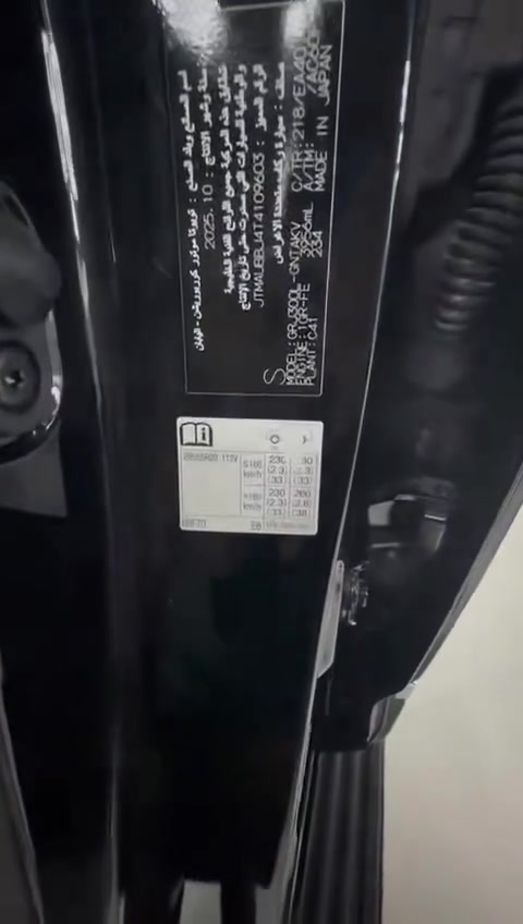 لاندكروز جكساره   بريمي موديل ٢٦ زيرو نجف شهداء المواصفات بل الفديو   رادارات  وكامرات وحساسات ٣٦٠ لدنهاري امامي وخلفي - ثلاث شاشات -٣ شواحن لاسلكي - كشنات جلد تدفئه وتبريد والاماميه كهرباء - ابواب شفط     - صندوق كهرباء شفط - بانورما - تحكم استيرن  - إشارات ترحيب بلابواب الاربعه  - ثلاجه - ويل ٢٠ انج    وبيه مواصفات اخرى فور ويل دبل اكسل ويلات كروم  ت وآنسات 00447897361411  متواجد في كل وقت اسيا عادي ***********  افضل الواتساب  السعر ٧ شدات  السياره موجوده في البصره و٥٠ ورقه وبيه مجال
