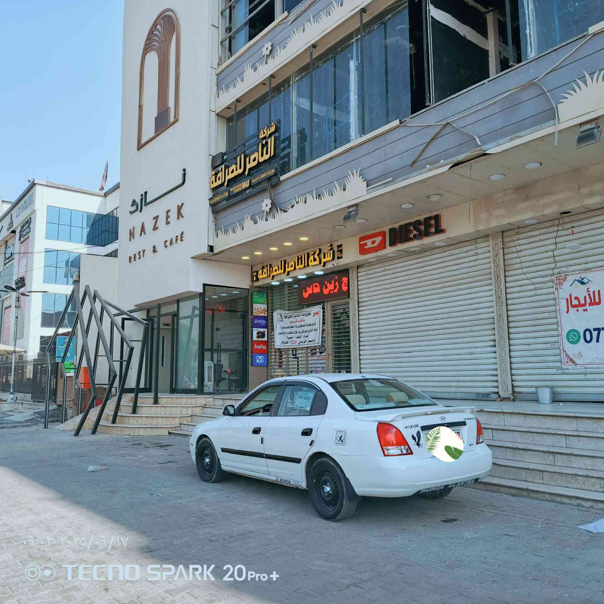 الانترا رقم شمالي مكفوله كير ومكينه موديل 2001 مكينه 2000 غرفتها كله جديده دوشمه كشنات وارضيه مكلف بل نشر هذا رقم صاحب سياره ‏‪***********‬‏
