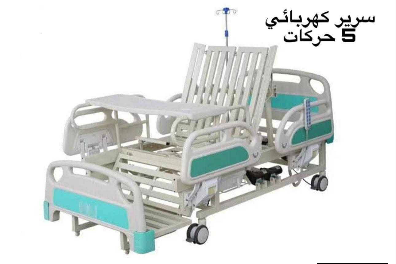 للبيع سرير طبي كهربائي خمس حركات
مستعمل لمدة شهرين فقط، بحالة ممتازة جدًا
خمس حركات كهربائية 
تعمل بكفاءة
مع فراش خاص لمنع تقرحات الفراش
مناسب للاستخدام المنزلي والمستشفيات ورعاية المرضى
السعر: 850,000 دينار عراقي
للاستفسار أو التواصل، يرجى مراسلتي على الخاص
***********
