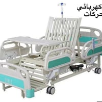 للبيع سرير طبي كهربائي خمس حركات مستعمل لمدة شهرين فقط، بحالة ممتازة ج...