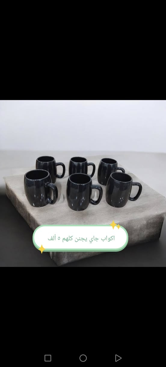 متوفر توصيل للستفسار مراسلة الصفحة


**إذا كنت صاحب هذا الإعلان وتريد حذفه لأي سبب، رجاءا أرسل رسالة إلى الدعم الفني**