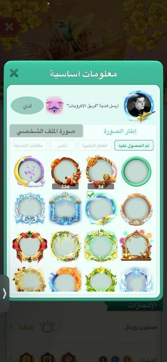 السلام عليكم الحساب للبيع كلشي معروض كدامكم *********** للشراء تفضل واتساب سعر 75
