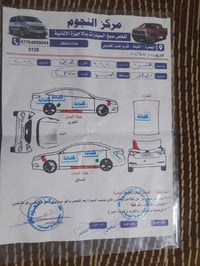 النترا • ٢٠١٣ • مكينة ١٦٠٠