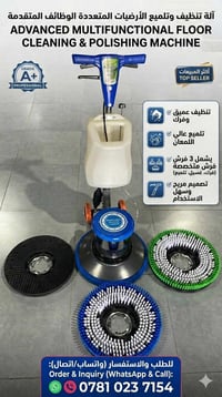 ماكينة تنظيف الأرضيات الاحترافية 🧼 تنظيف قوي للمنازل والمحلات مع عدة ف...