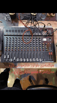 میکسر 100 الف وەتساپ 07501225549