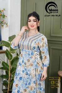 دشداشه كشمير • توصيل المحافظات • فحص بالمندوب