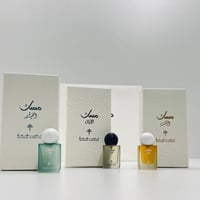 مسكات إبراهيم القرشي • ٦ قطع • بكج ملوكي