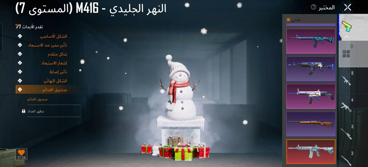 حساب بوبجي للبيع

سعره 100الف


**إذا كنت صاحب هذا الإعلان وتريد حذفه لأي سبب، رجاءا أرسل رسالة إلى الدعم الفني**