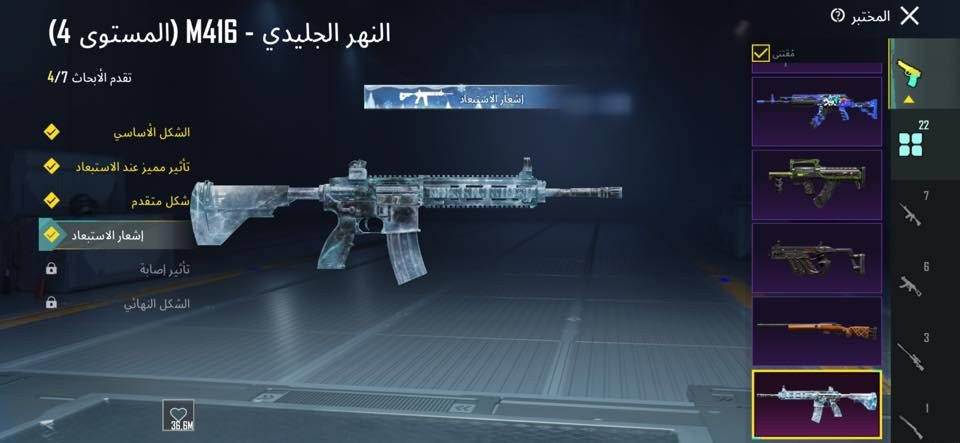 حساب بوبجي مرتب 22سلاح يطور. سعر 100 ………..***********مكاني كوت
