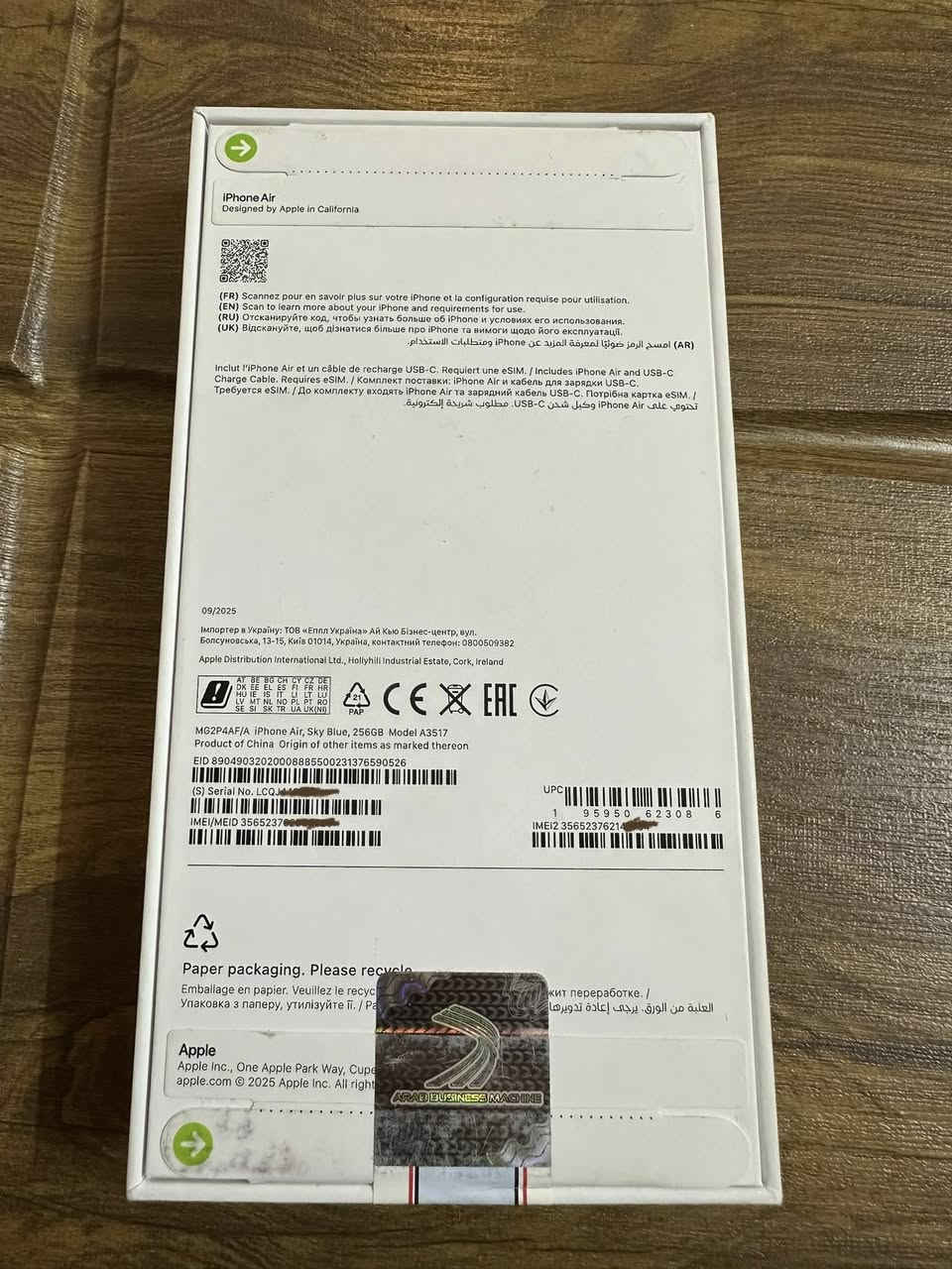 ايفون Air جديد غير مستخدم ذاكرة 256 عربي شرق اوسط سعرة بلمحلات مليون و560 الف اني رايدة مليون و500 
عنوان بغداد حي الجهاد 
***********
