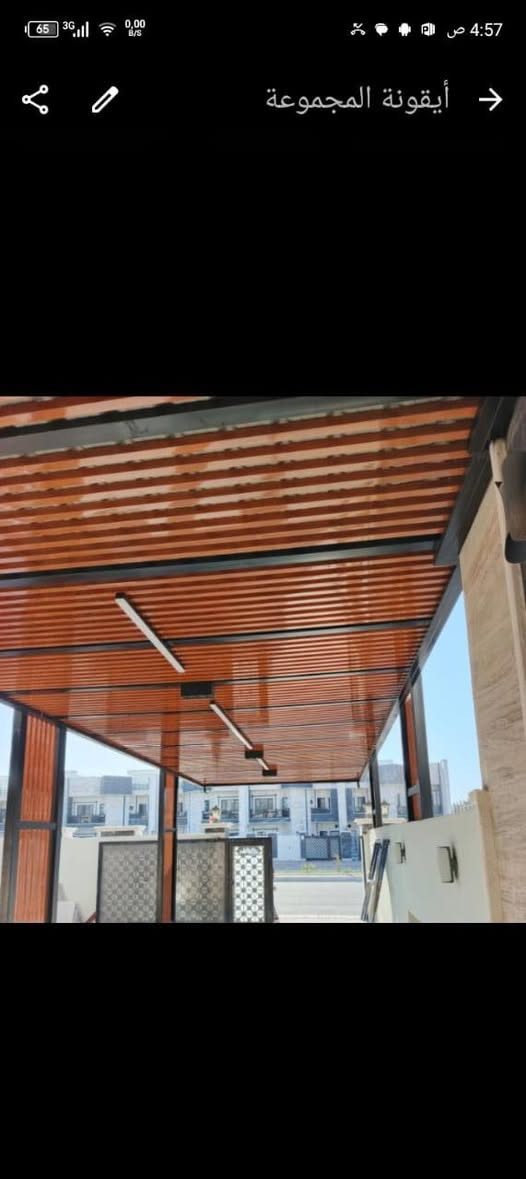 لعمل سقائف الكيسبان ☂️☂️
وجميع انواع السقائف   المنيوم. وخشب  كيربي..سندويج بنل ..مظلات تغليف زجاجي ...لدينا افضل🕺🕺 العروض للقطاع العام والقطاع الخاص للمساحات الكبيرة ...اعمالنا في جميع أنحاء البصرة من الفاو إلى الكرنة المدينة 
للاستفسار اكثر اتصلو بنا أو مراسلتنا على الرقم الخاص للصفحة 
***********📞📞
الحديد 2ملم 
كيسبان 0/5
ص
