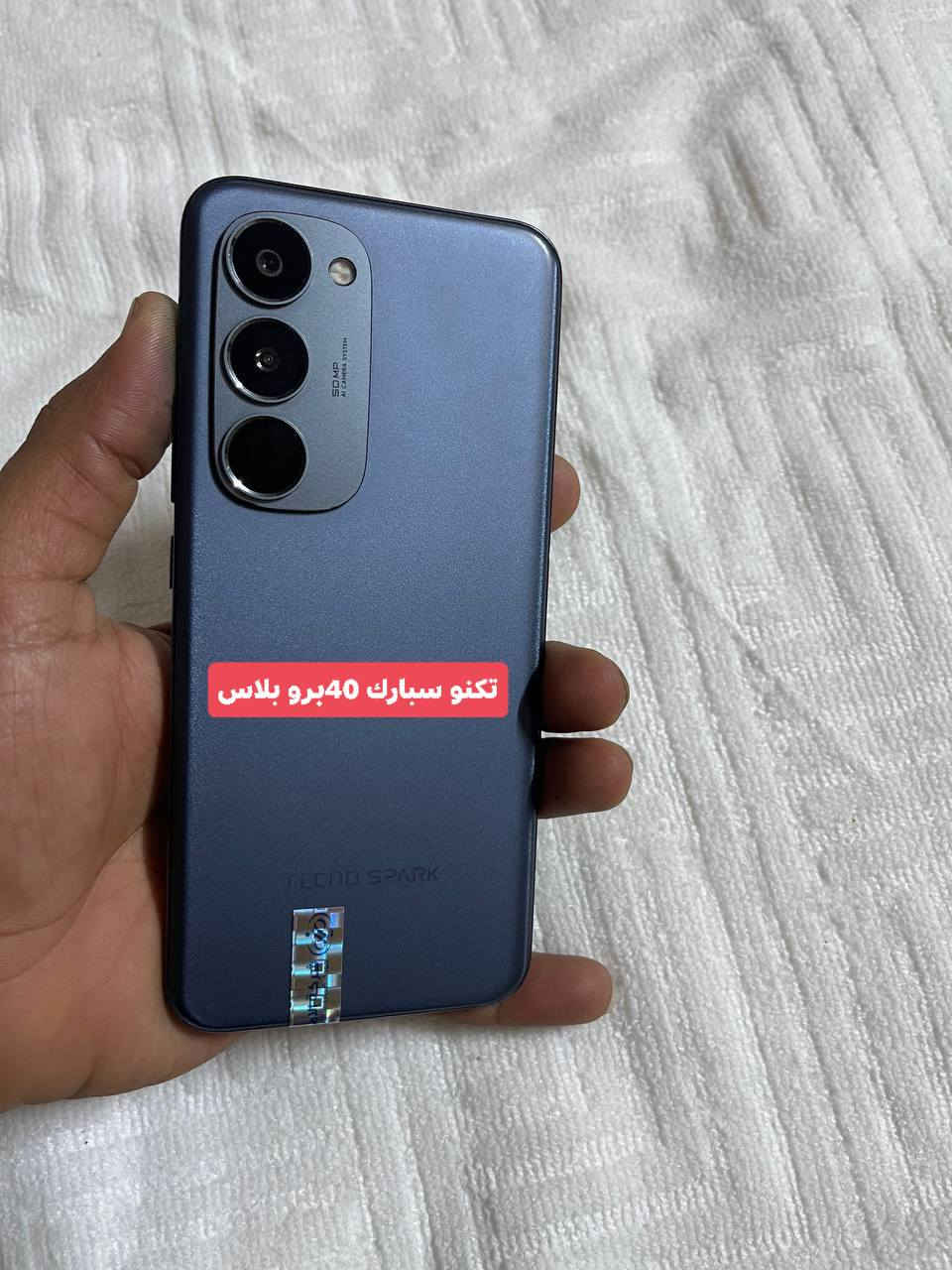 مراوس او بيع  خاص 
اجهزه البيع او مراوس  كل تفاصيل اكثر  تعال خاص وتدلل فقط اسعار ثابته  

ريدمي 12 سعره 150قفل 

هونر X9 سعره 150 قفل

سبارك 40برو بلاس سعره 200 قفل 

سبارك 20برو سعره 150 قفل 

ريدمي 14Cسعره 150 قفل 

ملاحضه  الجهزه مكفوله من كل عطل او صيانه  

شعندك مراوس تعال خاص  

العنوان كربلاء ملحق الفارس

***********
